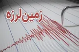 زلزلهٔ ۴.۱ ریشتری «شُنبه» در بوشهر را لرزاند