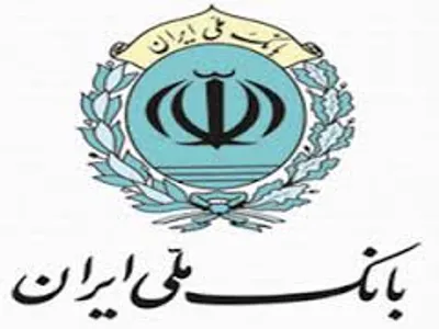 واکنش بانک ملی به یک خبرسازی در مورد موسسه جعلی که به نام ایت الله هاشمی وام گرفت