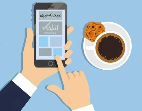 صبحانه خبری، ۱۷ شهریور ۱۴۰۵؛ از حمله انصارالله به پالایشگاه جیزان در آرامکو تا لغو مجوز آزادی ۱۰ صیاد ایرانی در امارات و واکنش قالیباف به تهدیدات اخیر وزیر جنگ آمریکا