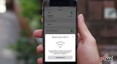 فیلم/ترفند جدید اپل برای حفاظت از رمز وای فای کاربران /سیستم عاملتان را آپدیت کنید/رمزتان را مخفیانه به اشتراک بگذارید