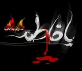 زندگانى فاطمه زهرا(س) / خطبه دختر پیامبر(ص)