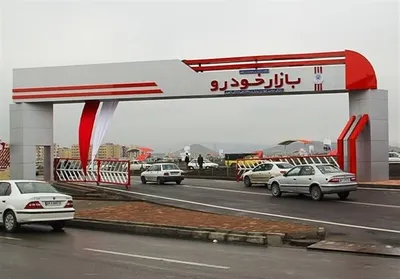 وزارت صمت: افزایش ۲۵ درصدی قیمت خودرو صحت ندارد / تغییر قیمت ها هنوز در مرحله کارشناسی است