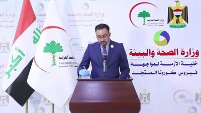 وزارت بهداشت عراق: ورود زائران خارجی اربعین به عراق ممنوع است
