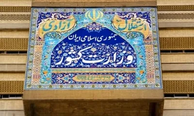 سخنگوی وزارت کشور: موسسات عمومی غیردولتی، تابع قانون منع بکارگیری بازنشستگان هستند