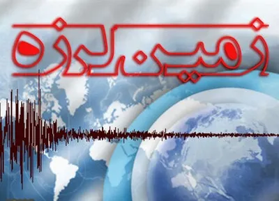 زلزله ۵.۹ ریشتری کرمانشاه را لرزاند / دو کشته و ۲۴۱ مصدوم تا کنون / شرایط عادی و تحت کنترل است