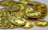 آخرین قیمت سکه، امروز ۸ دی ۹۹: طرح جدید به ۱۱ میلیون و ۷۹۵ هزار تومان رسید
