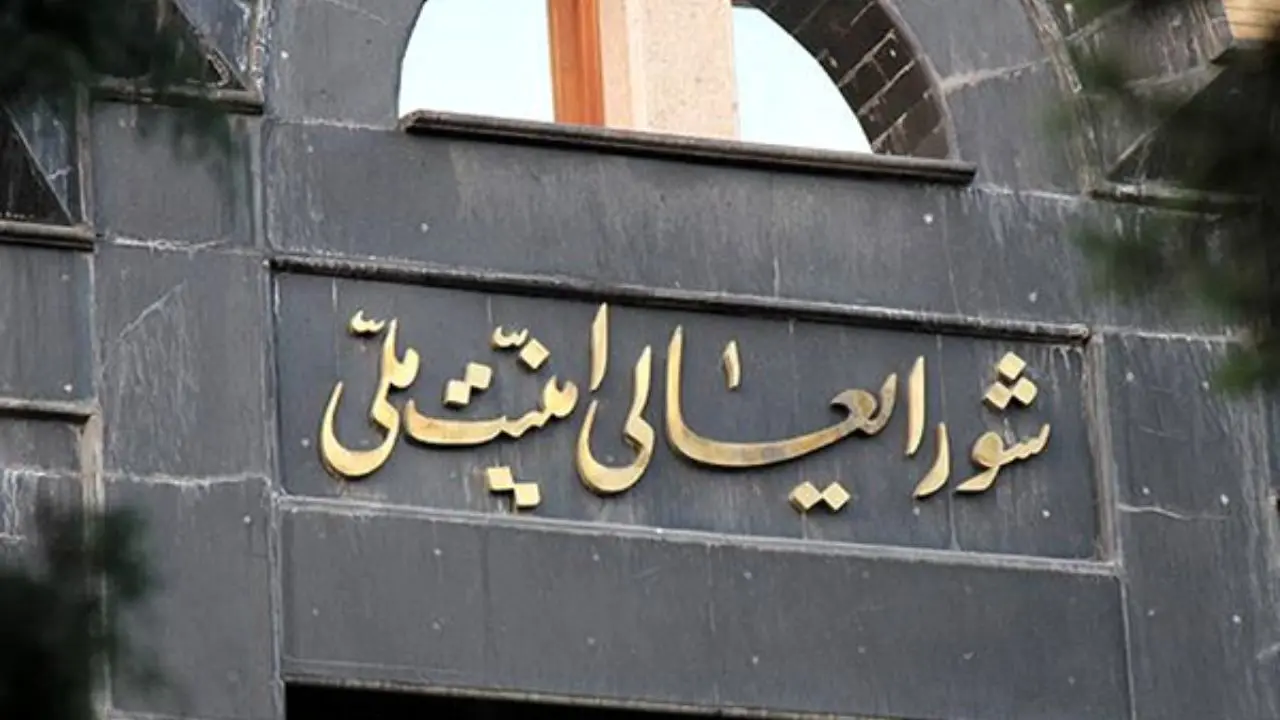 دبیرخانه شورای عالی امنیت ملی: متن یادداشت تفاهم پایان جنگ میان ایران و امریکا در شامگاه ۲۴ خرداد نهایی شد / مذاکرات برای توافق نهایی، به پس از اجرای تعهدات طرف مقابل موکول خواهد شد