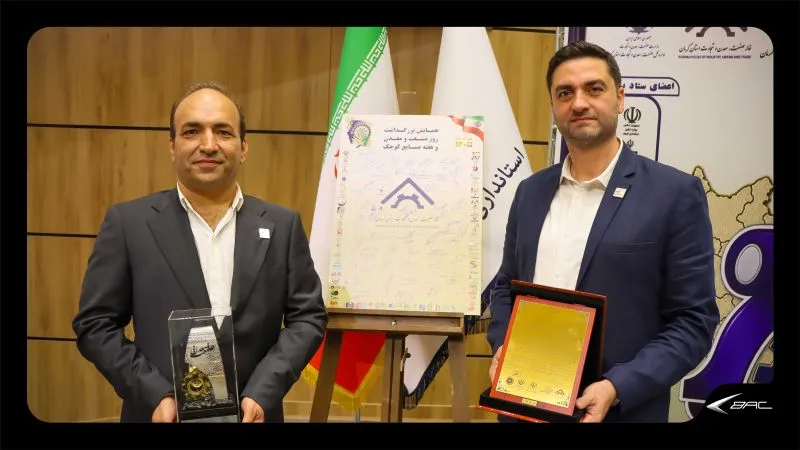 استان بم برتربن خودروساز