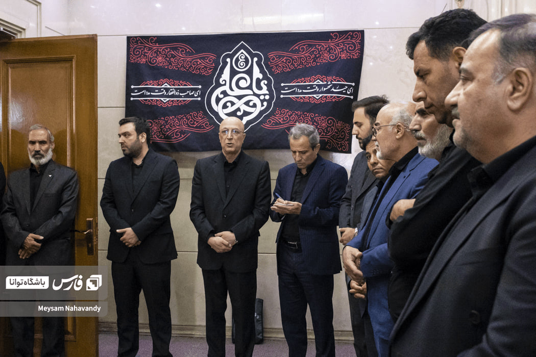 تصاویر: مراسم ختم همسر محمد علی زلفی‌گل