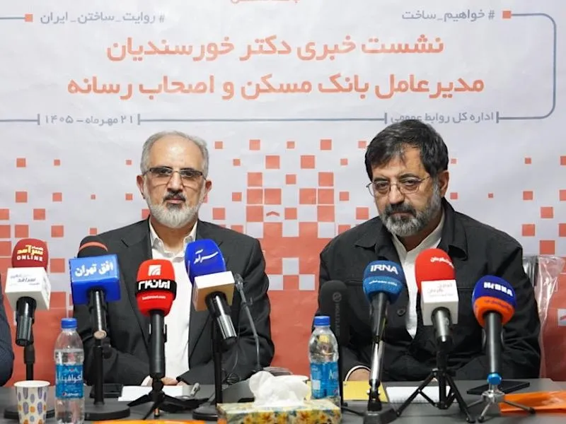 دکتر خورسندیان: بانک مسکن ۱۶۰ همت به سازندگان نهضت ملی پرداخت کرد/ تامین مالی ۱۲۰۰۰ واحد در سایت بزرگ شهید رئیسی قم دکتر خورسندیان: بانک مسکن ۱۶۰ همت به سازندگان نهضت ملی پرداخت کرد/ تامین مالی ۱۲۰۰۰ واحد در سایت بزرگ شهید رئیسی قم