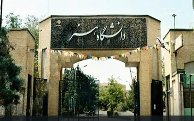 ادعای «حذف رشته‌ی سینما» از دانشگاه هنر تهران!