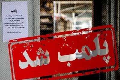 مهر: اموال «ساعدی‌نیا» توقیف شد