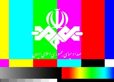 از جیب مردم برای صداوسیمایی که انحصار مطلق دارد / چرا برای بذل و بخشش از کیسه‌ی مالیات مردم، نظرشان را جویا نمی‌شوید؟