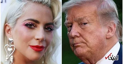لیدی گاگا، دونالد ترامپ را «احمق و نژادپرست» نامید