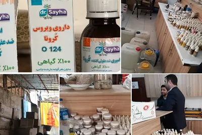۹۶ درصد مبتلایان کرونا، کارشان به بستری نمی کشد / ۹۰ درصد بیماران بستری شده هم بهبود می‌یابند / ادعای درمان کرونا با حنظل، بنفشه، گلاب و جوش شیرین و فلان شربت گیاهی دکانی بیش نیست