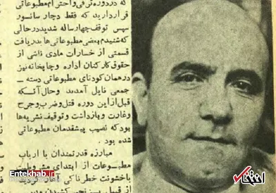 اساس تشکیل جبهه ملی با فعالیت چند روزنامه‌نویس به وجود آمد