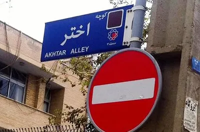دیدار برخی شخصیت‌های سیاسی با مهندس میرحسین موسوی پس از ۱۵ سال