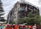 ۸ کشته و ۴١ مصدوم در حریق پاساژ ارغوان اندیشه