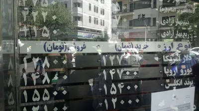 دلار؛ ۱۳.۳۰۰ تومان / سکه ۴.۶۳۵.۰۰۰ تومان شد