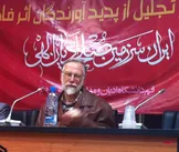 برخی فکر می کنند گفتگو با ادیان، یعنی مسلمان کردن آنها!