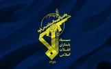 سپاه: هرگونه تهدید و تعرض را با قاطعیت تمام و با بهره‌گیری از راهبرد بازدارندگی حداکثری و عملیات تهاجمی پرقدرت، در هم خواهیم کوبید / با تمام توان و آمادگی پاسدار حریم انقلاب اسلامی و حافظ تمامیت سرزمینی و منافع ملی کشور خواهیم بود
