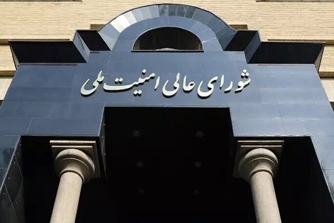 شورای عالی امنیت ملی: با نظارت دقیق بر اجرای تفاهم، در صورت تخطی طرف آمریکایی اقدام متقابل تعیینشده صورت میگیرد شورای عالی امنیت ملی: با نظارت دقیق بر اجرای تفاهم، در صورت تخطی طرف آمریکایی اقدام متقابل تعیینشده صورت میگیرد