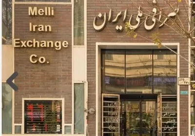 قیمت دلار، امروز ۳۱ تیر ۹۹ / کاهش ۲ هزار تومانی قیمت در صرافی‌ها