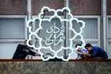 کدام وعده‌های چینی شهرداری تهران تبدیل به قرار داد شد؟/ جزییات بزرگترین قرارداد بلدیه