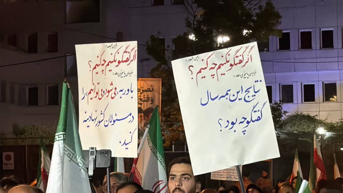 ۱۰۰ نفر، اما پر سر و صدا! / استفاده مثلث جلیلی، پایداری و بقایای دولت مرحوم رئیسی از دسته‌های ۱۰۰ نفری یکسان برای تجمع ضد مذاکراتی مقابل دفاتر نهادها و مراجع