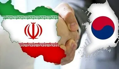 تعیین تکلیف بخشی از پول مسدود شده ایران در کره جنوبی