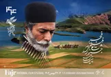 دلخوری علی نصیریان از قرار گرفتن عکس او بر پوستر جشنواره فیلم فجر: اطلاعی نداشتم که پوستر را با عکس من می‌گذارند؛ من مخالف هستم / متولیان حداقل باید اصول را رعایت می‌کردند