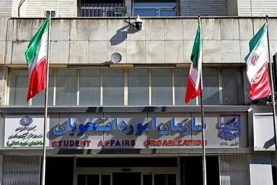 اطلاعیه سازمان امور دانشجویان درباره بیماری گوارشی دانشجویان