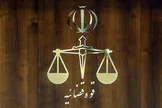 قوه قضائیه: «مجید آدینه» که در دی ماه سال گذشته از وی کلت کمری، اره برقی و بطری بنزین کشف شده بود، اعدام شد