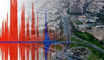 مدیریت بحران تهران:  زلزله‌های ۴ و ۵ ریشتری در گسل‌های تهران افزایش یافته / این لرزش‌ها می‌تواند احتمال رخداد زلزله‌ای قوی‌تر را بالا ببرد