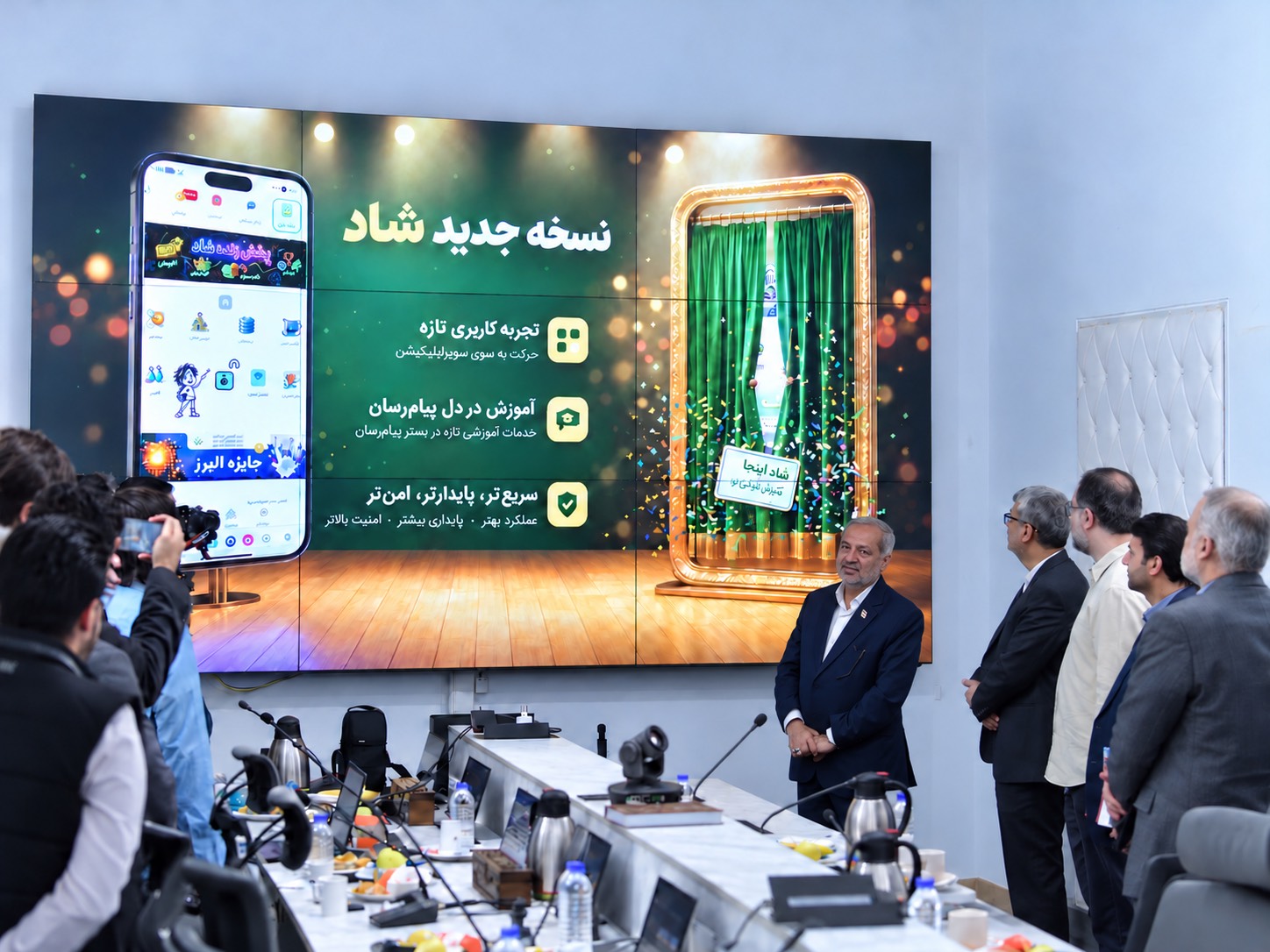 همراه اول از نسخه ارتقاءیافته سوپراپلیکیشن «شاد» رونمایی کرد همراه اول از نسخه ارتقاءیافته سوپراپلیکیشن «شاد» رونمایی کرد