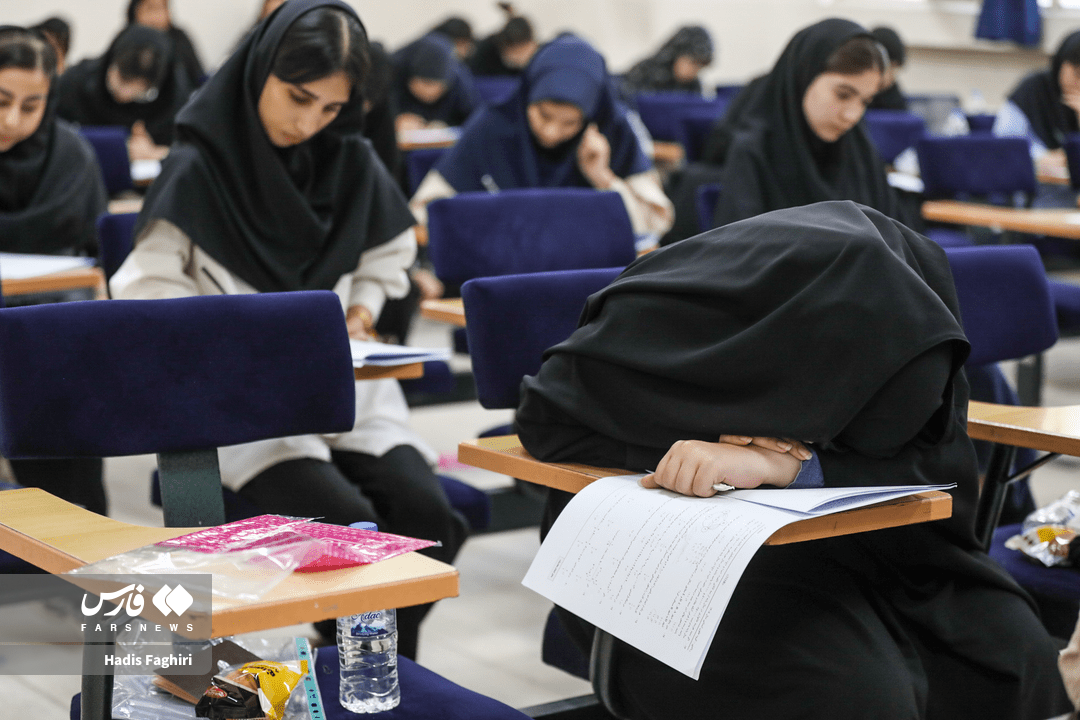 تصاویر: کنکور سراسری ۱۴۰۵