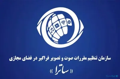 شورای رقابت صوت و تصویر فراگیر در صنعت مدیا و رسانه از سوی ساترا تشکیل شد