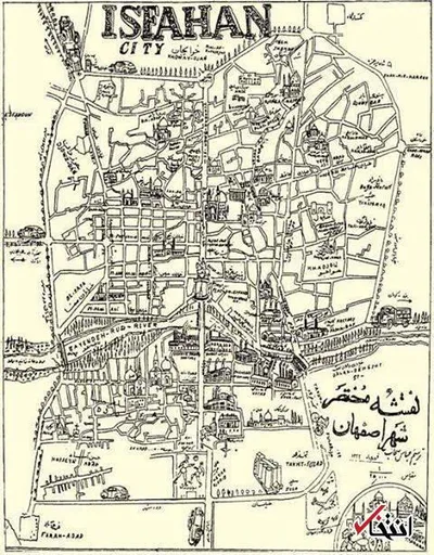 اصفهان از نگاه یک ژاپنی در ۹۰ سال قبل