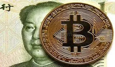 سقوط آزاد بیت کوین به ۳۲ هزار دلار / وقوع بزرگترین حمله در تاریخ بیت کوین