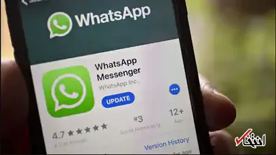 توضیحات جدید واتس اپ در خصوص به روزرسانی جنجالی