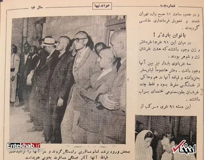 قسمت ۲/ حضار با فریاد‌های «مرگ بر توده‌چی‌ها» ما را استقبال کردند